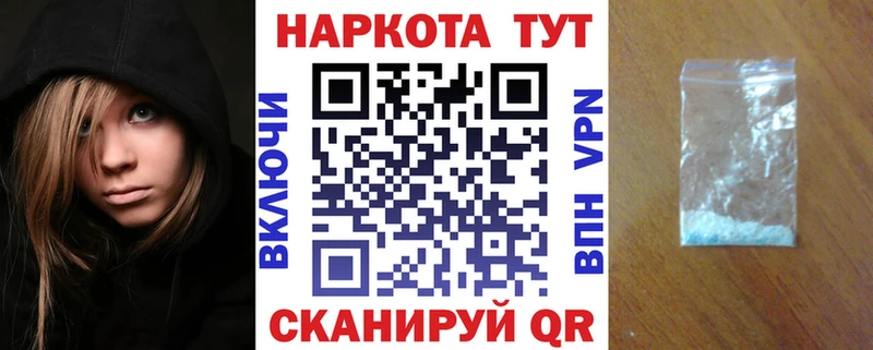 Где продают наркотики Белово MDMA  Галлюциногенные грибы  ГАШ  Каннабис  mega ONION  Alpha PVP  Меф мяу мяу 