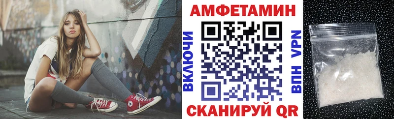 АМФЕТАМИН Premium цены Белово