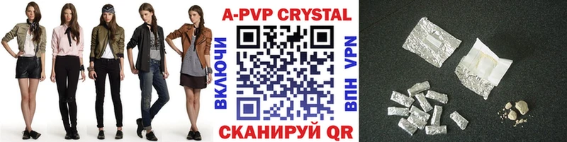 Alfa_PVP мука  Белово 
