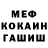 МЕТАДОН мёд DolorousCat