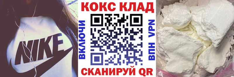 Кокаин Колумбийский  купить наркоту  Белово 