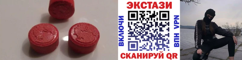 ЭКСТАЗИ 300 mg  Белово 