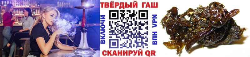 ГАШ гарик  купить   Белово 