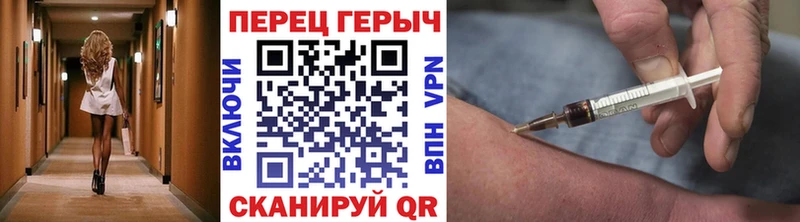 Героин Heroin  KRAKEN ONION  Белово 