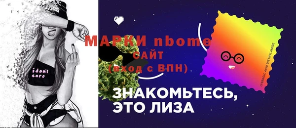MESCALINE Баксан