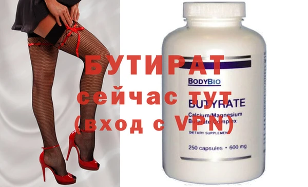 герыч Балахна