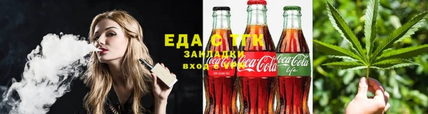 мяу мяу кристалл Арсеньев