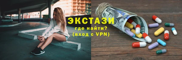 мяу мяу кристалл Арсеньев