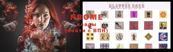 мяу мяу кристалл Арсеньев
