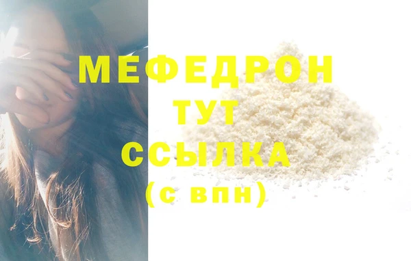 мет Аркадак