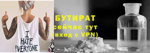 каннабис Армянск