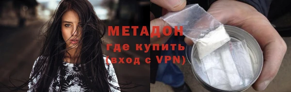 мяу мяу кристалл Арсеньев