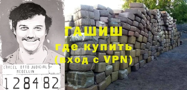 МДМА Балабаново