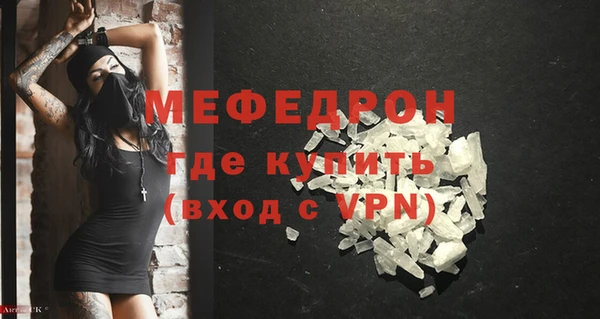 мет Аркадак
