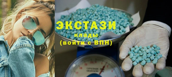 каннабис Армянск