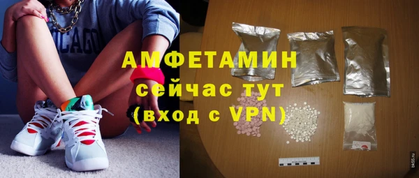 мяу мяу кристалл Арсеньев