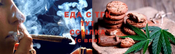 каннабис Армянск