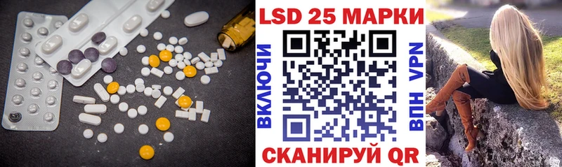 LSD-25 экстази кислота  Белово 