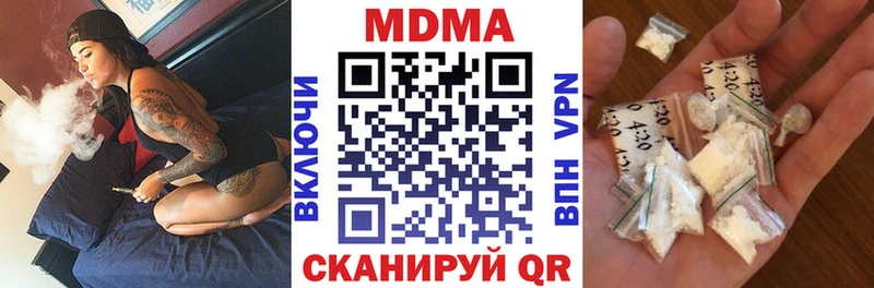 KRAKEN ТОР  Белово  MDMA молли  где купить наркоту 
