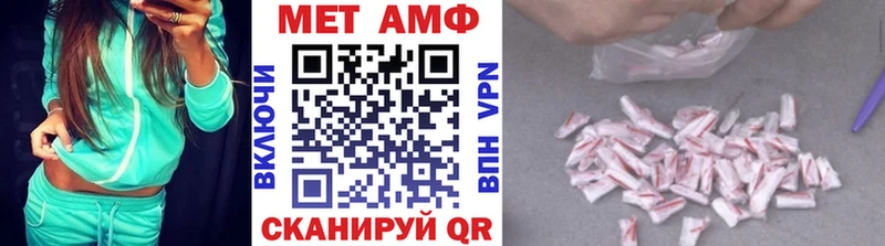 купить закладку  блэк спрут ссылка  Первитин кристалл  Белово 