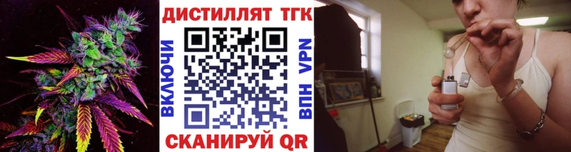 Дистиллят ТГК THC oil  где продают наркотики  Белово 